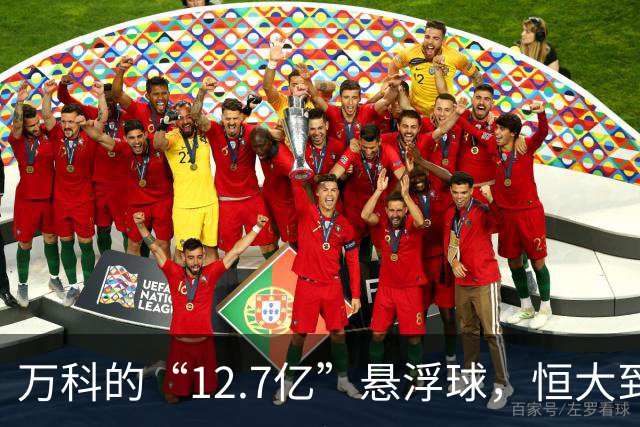 万科的“12.7亿”悬浮球，恒大到底是个什么角色？