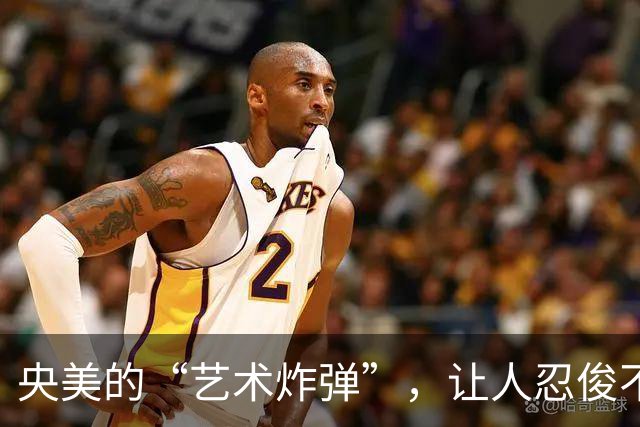 央美的“艺术炸弹”，让人忍俊不禁，真是个“红领巾惊魂”！