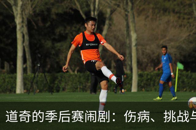 道奇的季后赛闹剧：伤病、挑战与笑料